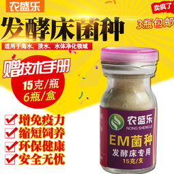 生態(tài)養(yǎng)殖與綠色農(nóng)業(yè)的協(xié)同發(fā)展 發(fā)酵床養(yǎng)豬與甲殼素肥料的應(yīng)用前景