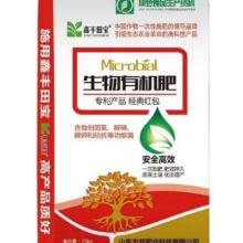 甲殼素農(nóng)業(yè)肥料的研發(fā)與銷售——2020年有機(jī)肥料市場(chǎng)行情與批發(fā)采購指南