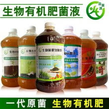 2019年生物肥料市場(chǎng)動(dòng)態(tài) 價(jià)格、批發(fā)與甲殼素農(nóng)業(yè)肥料的創(chuàng)新研發(fā)銷(xiāo)售趨勢(shì)