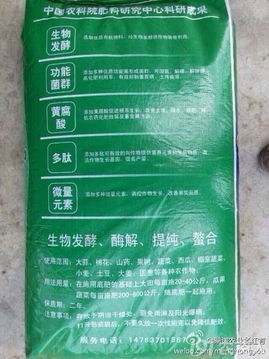 鼎諾農業錢串籽 甲殼素肥料助力莊稼增產，種地有面子