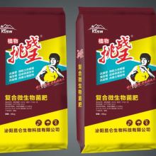 2020微生物肥料市場報(bào)價解析與甲殼素農(nóng)業(yè)肥料的創(chuàng)新發(fā)展
