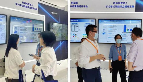 聚焦道研中心 多項研究成果亮相交博會，引領教育服務創新