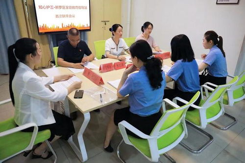 星星之火丨保護少年的你 新羅區首家家庭教育指導服務機構成立