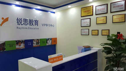 銳思教育咨詢服務 賦能個體成長的專業教育伙伴