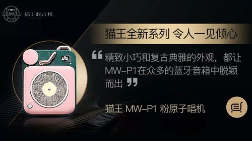 2018年度種草數(shù)碼產(chǎn)品榜單 看看都有什么好物值得入手