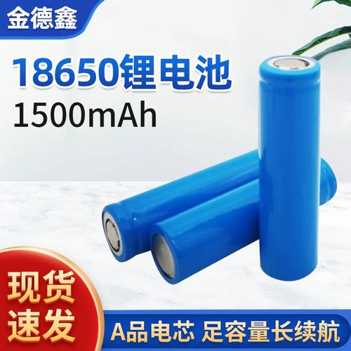 18650鋰電池組 為數碼產品與玩具工具提供穩定動力的理想選擇